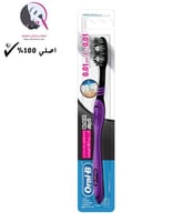 فرشاة اسنان السوداء الترا للاسنان الحساسة وسط من ا...