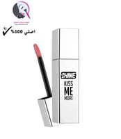 أحمر شفاه سائل شاين كيس مي مور من فلورمار ، 006 SE...