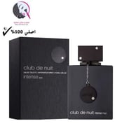 عطر ارماف كلوب دي نوي انتنس مان او دو تواليت 105مل...