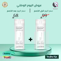 2 حبة 1+1 من بلسم منعش بعناية ثلاثية للشعر بخلاصة...