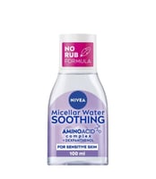 ماء ميسيلار لطيف مزيل للمكياج للبشرة الحساسة من ني...