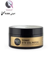 لاصقة جل تحت العين المرطبة بالماتشا الزرقاء وحمض ا...