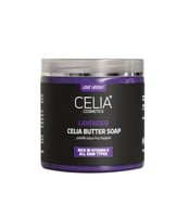 صابونية لافندر من سيليا 500 جرام