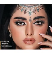 عدسات ذهب اليومية سموكي Smokey