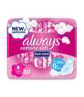 فوط صحية قطنية ناعمة ماكسي سميكة بالأجنحة من اولوي...