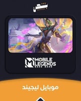 22 ماسة موبايل ليجيند