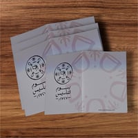 كرت مع ظرف بلون عشوائي للأهداء بيوم التأسيس