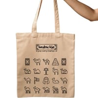 توت باق ( اليوم الوطني 95 )