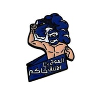 ملصق / ستيكر معدنية الهلال الموج الازرق