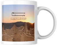 كوب يوم التأسيس