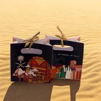 علبه ورقيه توزيعات ليوم التأسيس 3 قطع