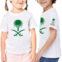 تيشرت اليوم الوطني سيفين ونخله خضراء