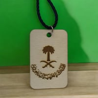 منحوتة شعار السعوديه