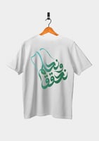 اليوم الوطني 2