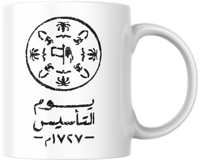 كوب يوم التأسيس