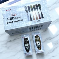 مسبحة صلاة مع عداد رقمي ١٢ قطعة بالوان عشوائيه