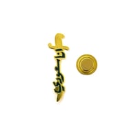 بروش مغناطيسي انا سعودي شكل السيف