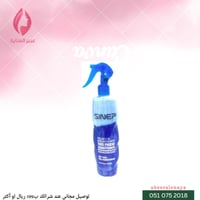 SINEP بخاخ بلسم بالكولاجين 400 مل