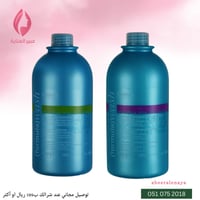مجموعة العناية بالشعر بعد البروتين (شامبو + بلسم)