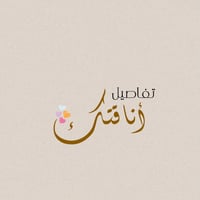 store avatar