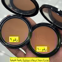 بودرة اساس سيما- 12