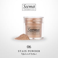 جليتر اضاءة وهايلايتر من سيما منثورة Seema-متوفر ب...