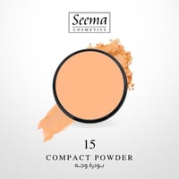 بودرة اساس سيما-15