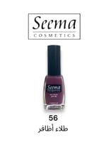 مناكير - سيما- متوفر بعدة خيارات