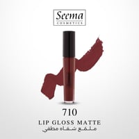 أحمر شفاه سائل مطفي - سيما -متوفر بعدة خيارات