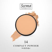 بودرة اساس سيما-14