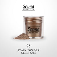 جليتر اضاءة وهايلايتر من سيما منثورة Seema-متوفر ب...