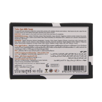 صابون يوكو حليب