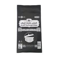 50 جالون