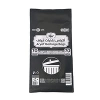70 جالون