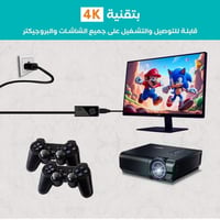 جهاز ألعاب الطيبين المطور (+15000 لعبة ) مع ضمان ع...