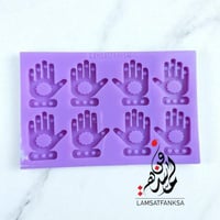 قالب كف الحناء 5 سم