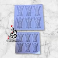 قالب المبخرة التراثية