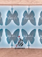 قالب فراشة عيد سعيد (بعود)