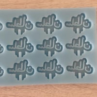 قالب سلطان بفتحة الفنجان