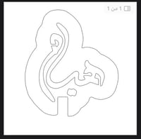 قالب هيام بفتحة الفنجان