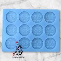 قالب خروف عيد سعيد 2