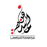 قوالب السكر ( اسماء - حروف )