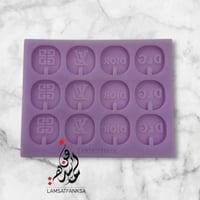 قالب الماركات 0