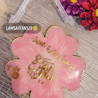 ستاند ريزن مولودة مقاس 15