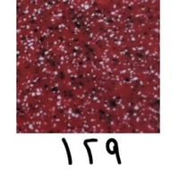 بودرة تيرازو 129 / عبوة كيلو