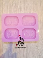 قالب عيدكم مبارك