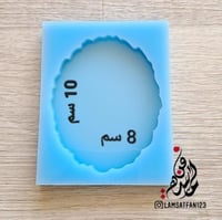 قالب بيضاوي مشرشر للتعليقات