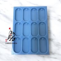 قالب تعليقات مستطيل دائري الزوايا صب يدوي