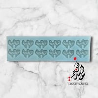 #2 قالب نورتونا 12 قطعة