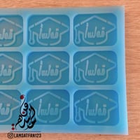 قالب اسامة قبعة تخرج